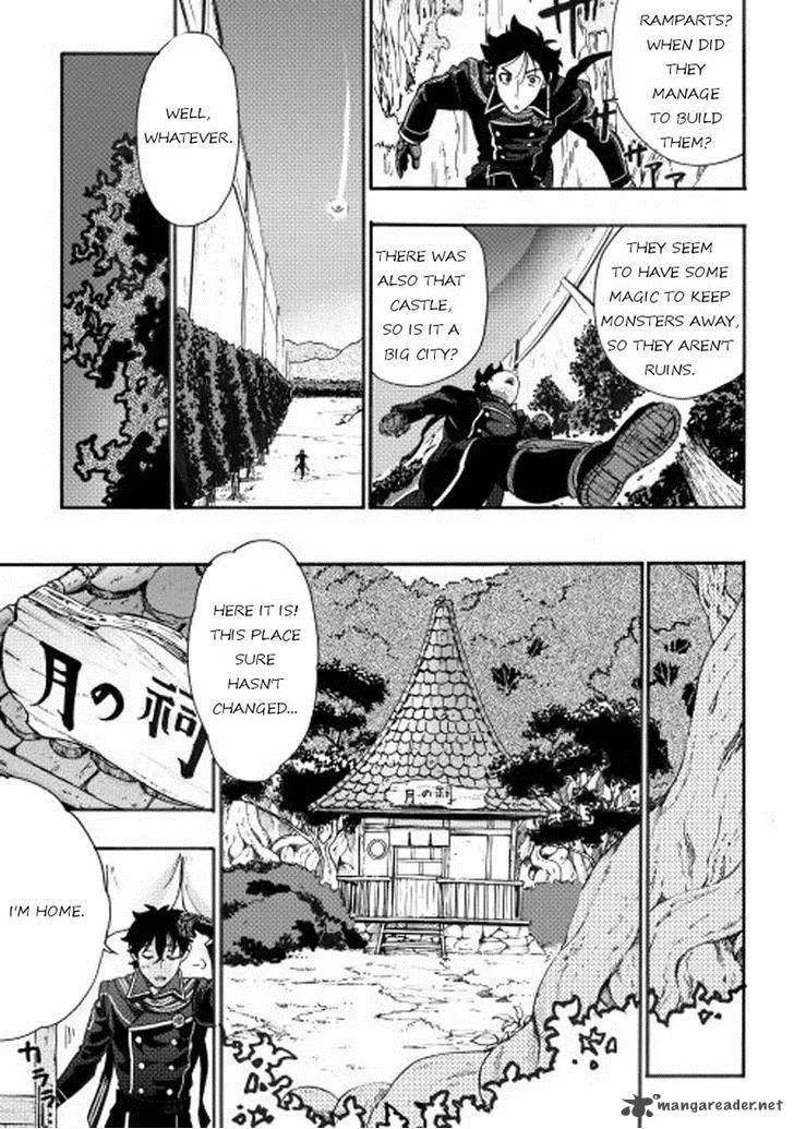 The New Gate Chapter 2 page 3