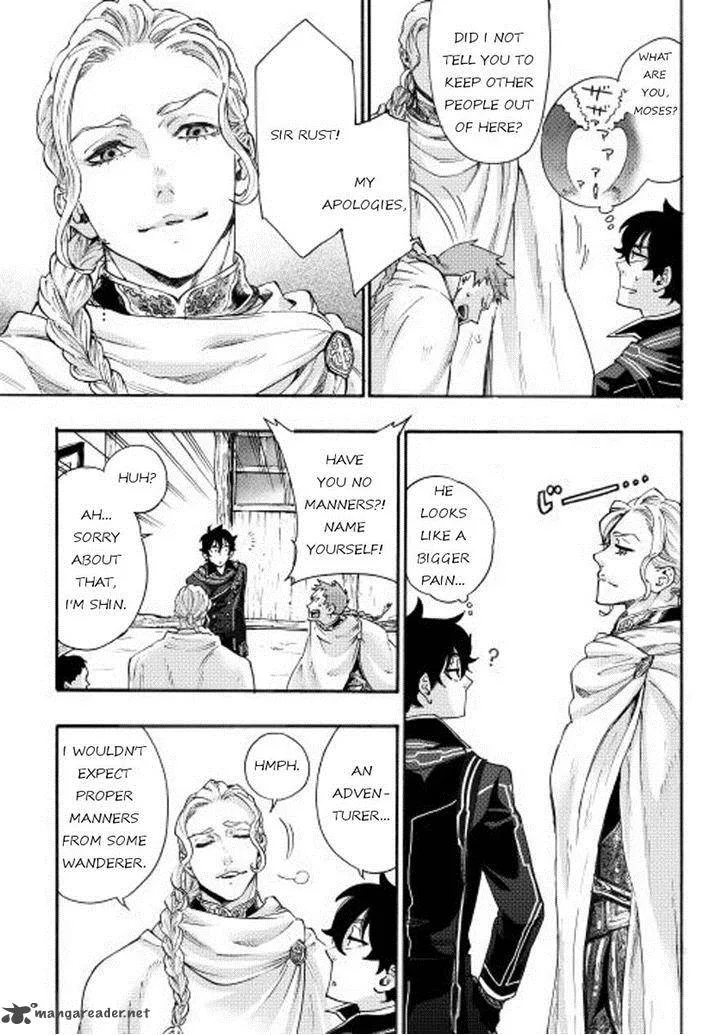 The New Gate Chapter 2 page 7