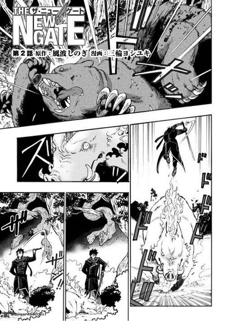 The New Gate Chapter 2 page 1