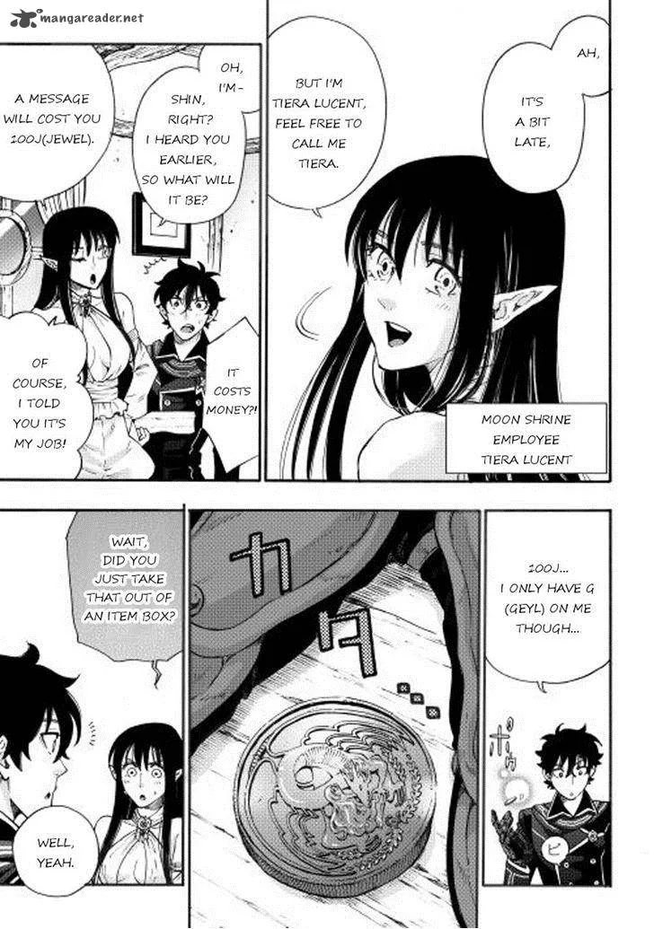 The New Gate Chapter 2 page 13