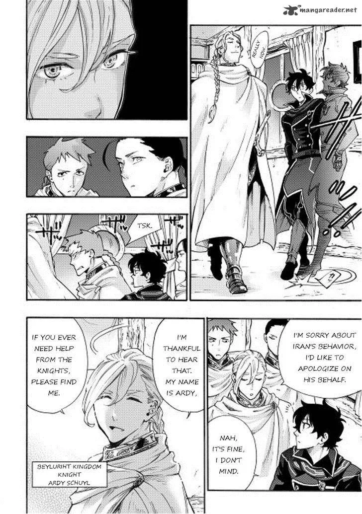 The New Gate Chapter 2 page 8