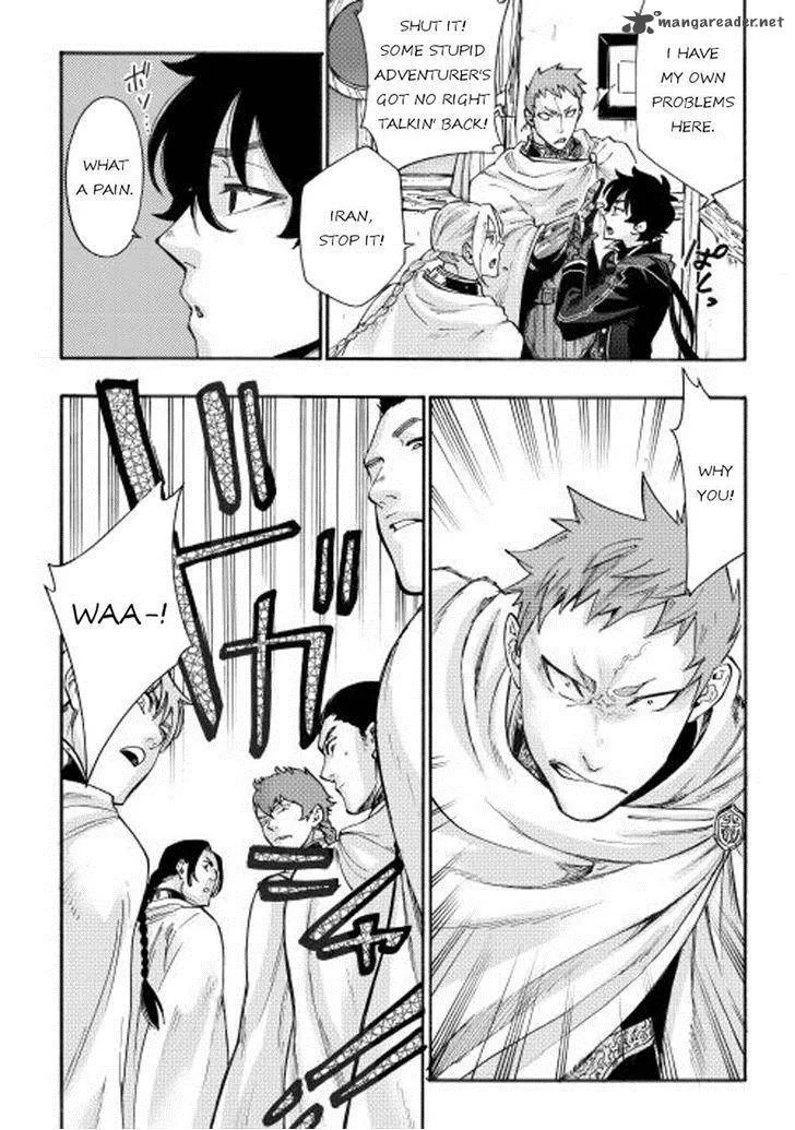 The New Gate Chapter 2 page 5