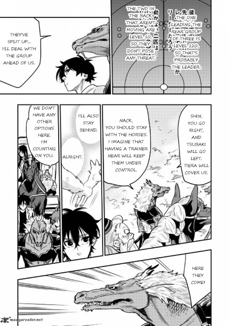 The New Gate Chapter 23 page 7