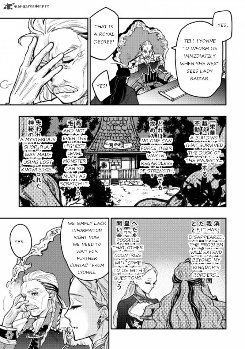 The New Gate Chapter 24 page 3