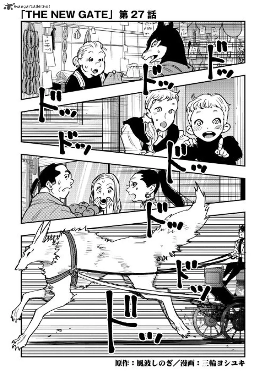 The New Gate Chapter 27 page 1