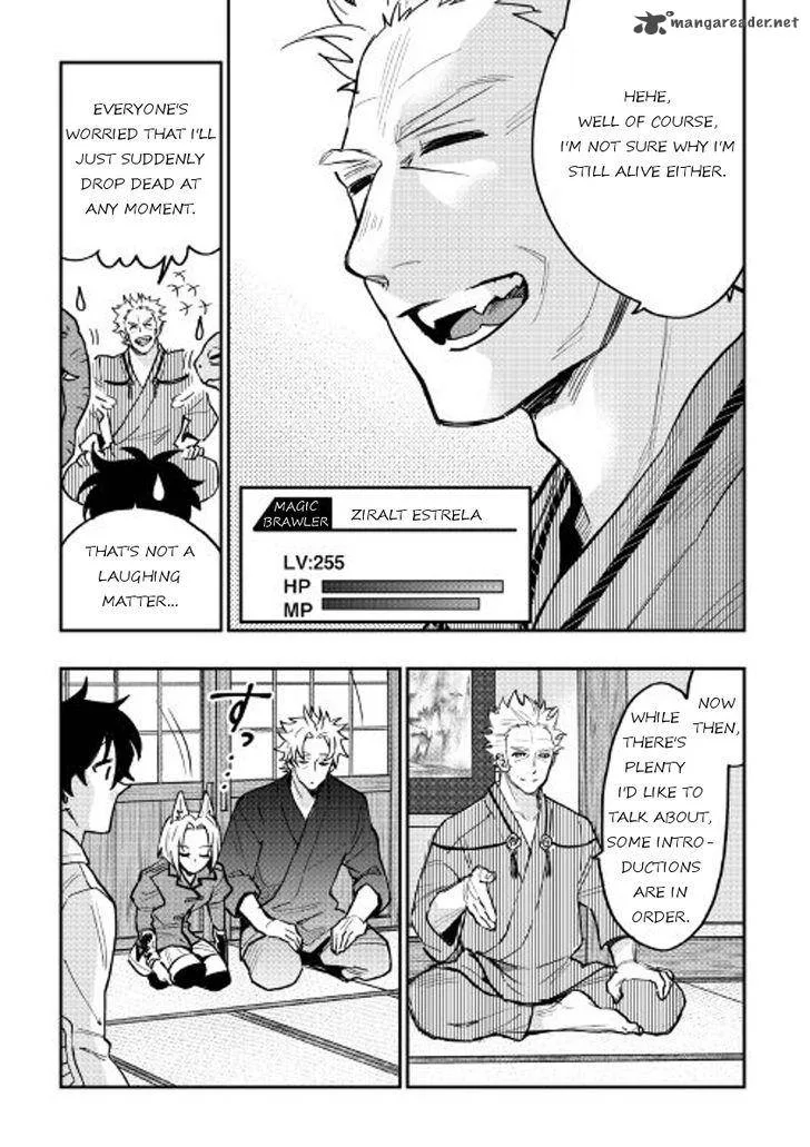 The New Gate Chapter 28 page 2
