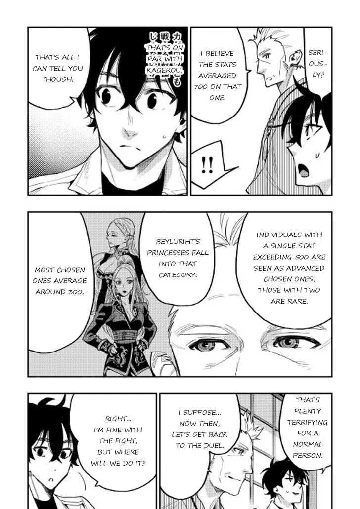 The New Gate Chapter 29 page 7