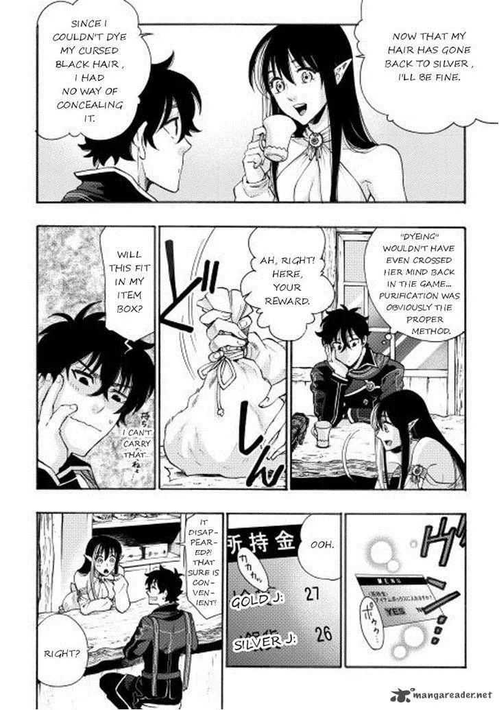 The New Gate Chapter 3 page 2