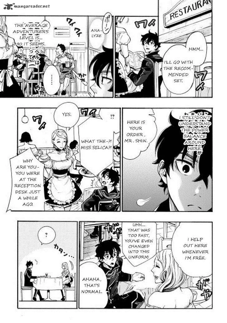 The New Gate Chapter 3 page 15