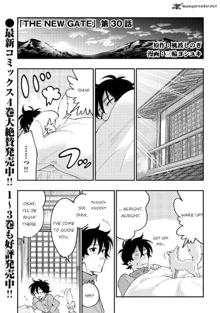 The New Gate Chapter 30 page 1