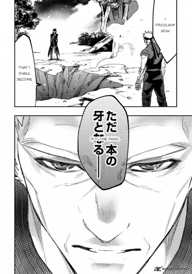 The New Gate Chapter 32 page 12