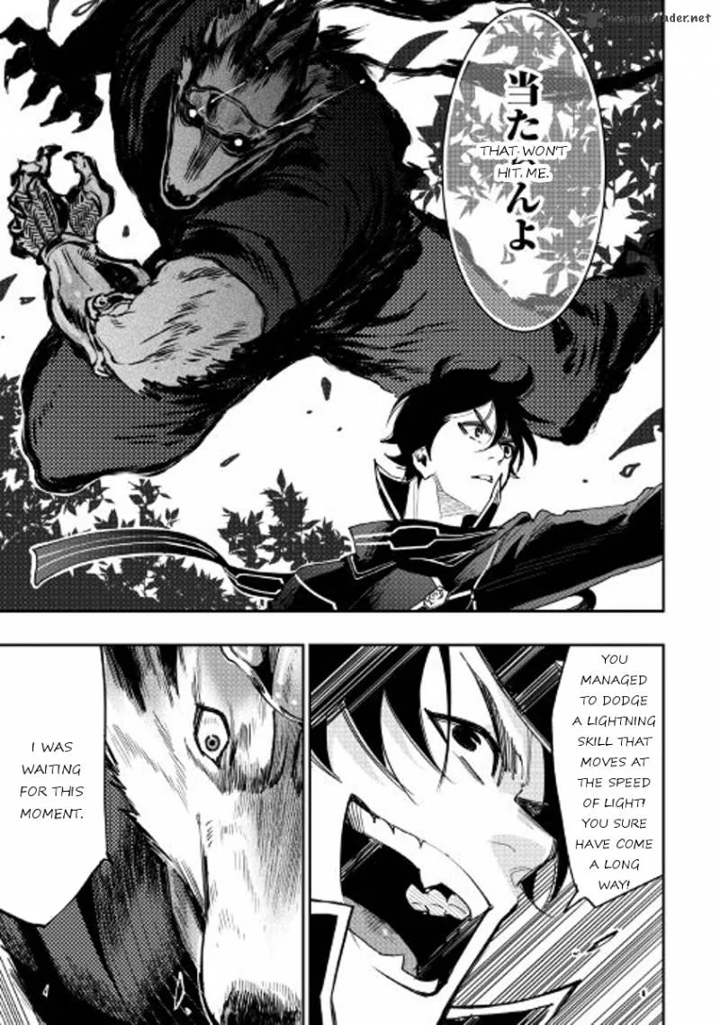 The New Gate Chapter 32 page 17