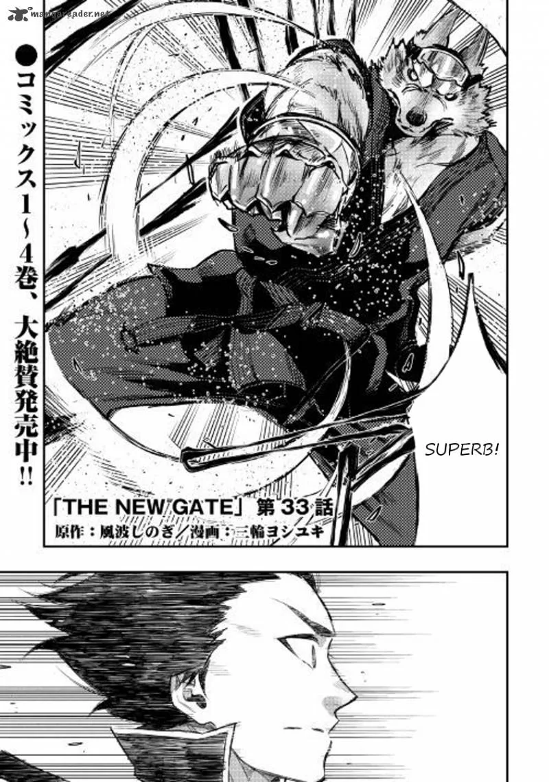 The New Gate Chapter 33 page 1