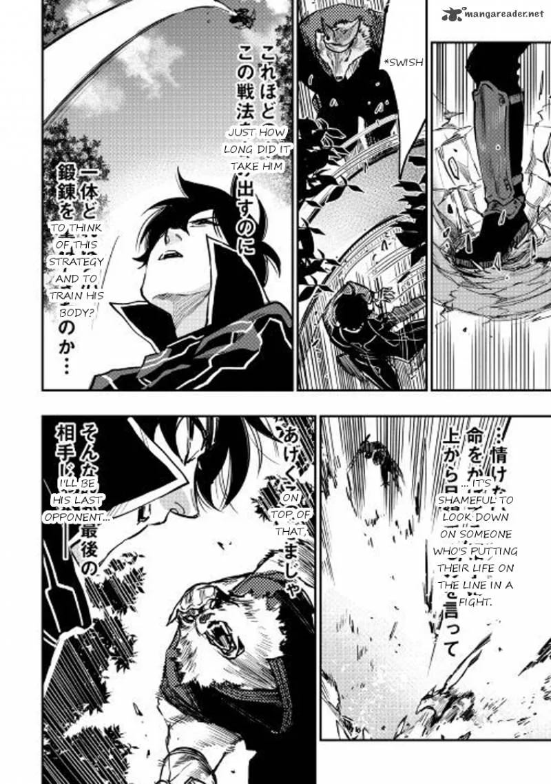 The New Gate Chapter 33 page 6
