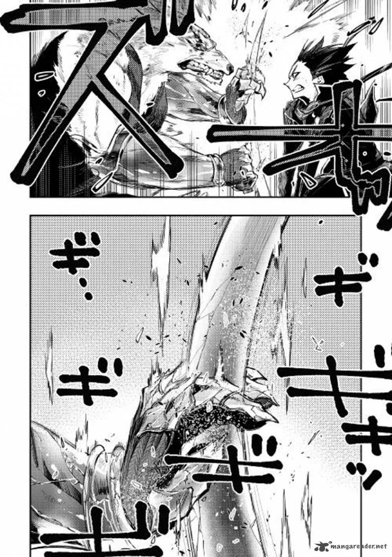 The New Gate Chapter 33 page 17