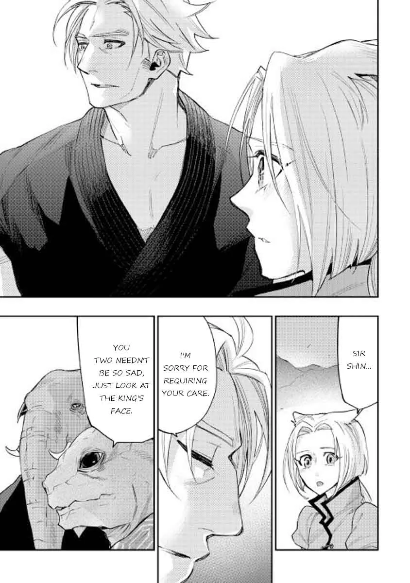 The New Gate Chapter 34 page 6