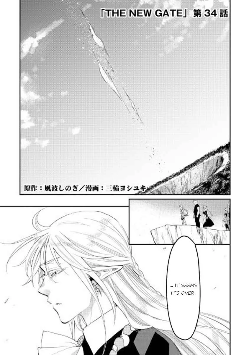 The New Gate Chapter 34 page 1