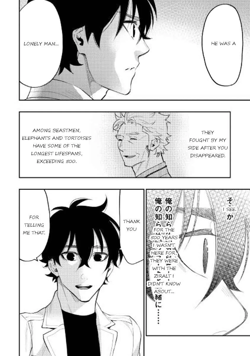 The New Gate Chapter 34 page 16