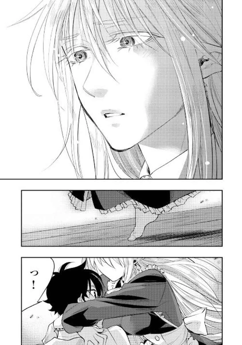 The New Gate Chapter 34 page 19