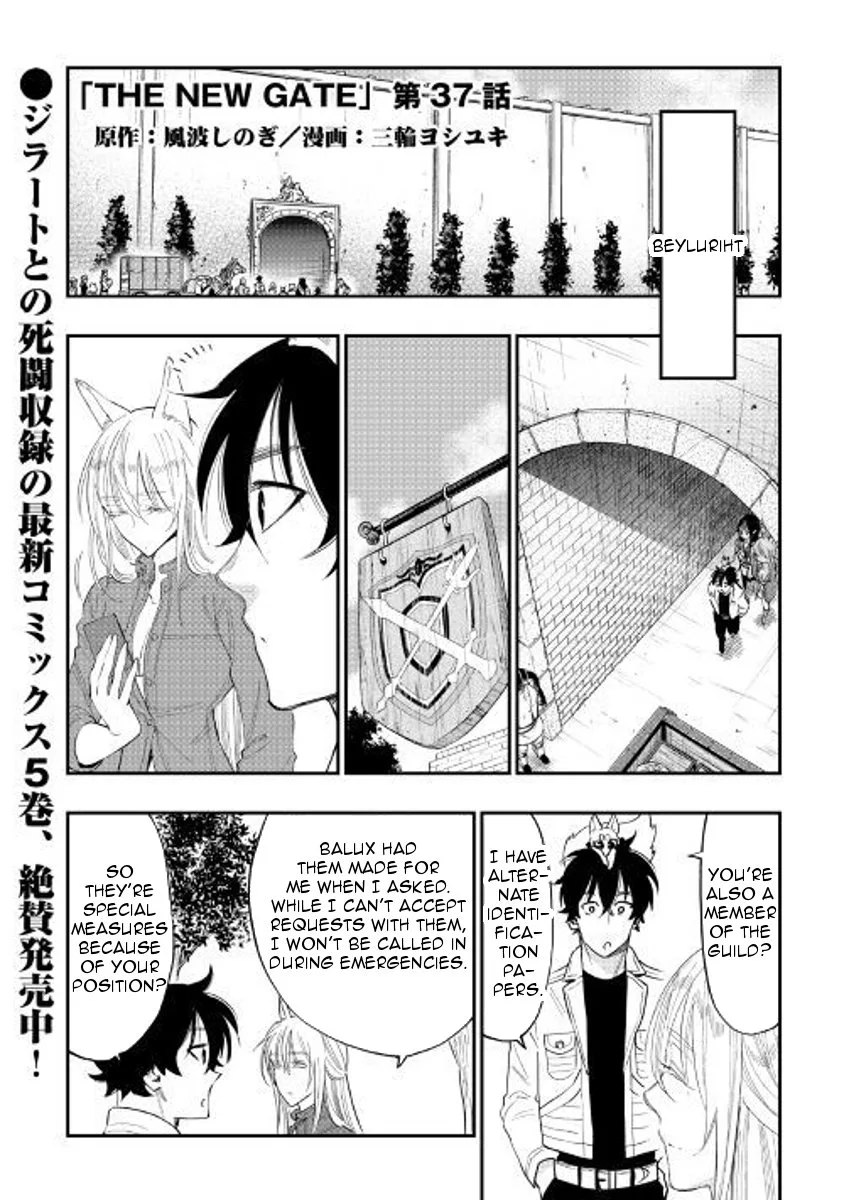 The New Gate Chapter 37 page 1