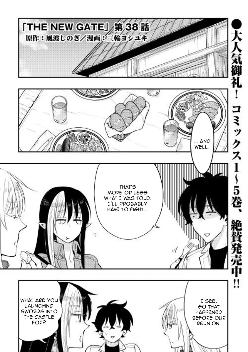 The New Gate Chapter 38 page 1