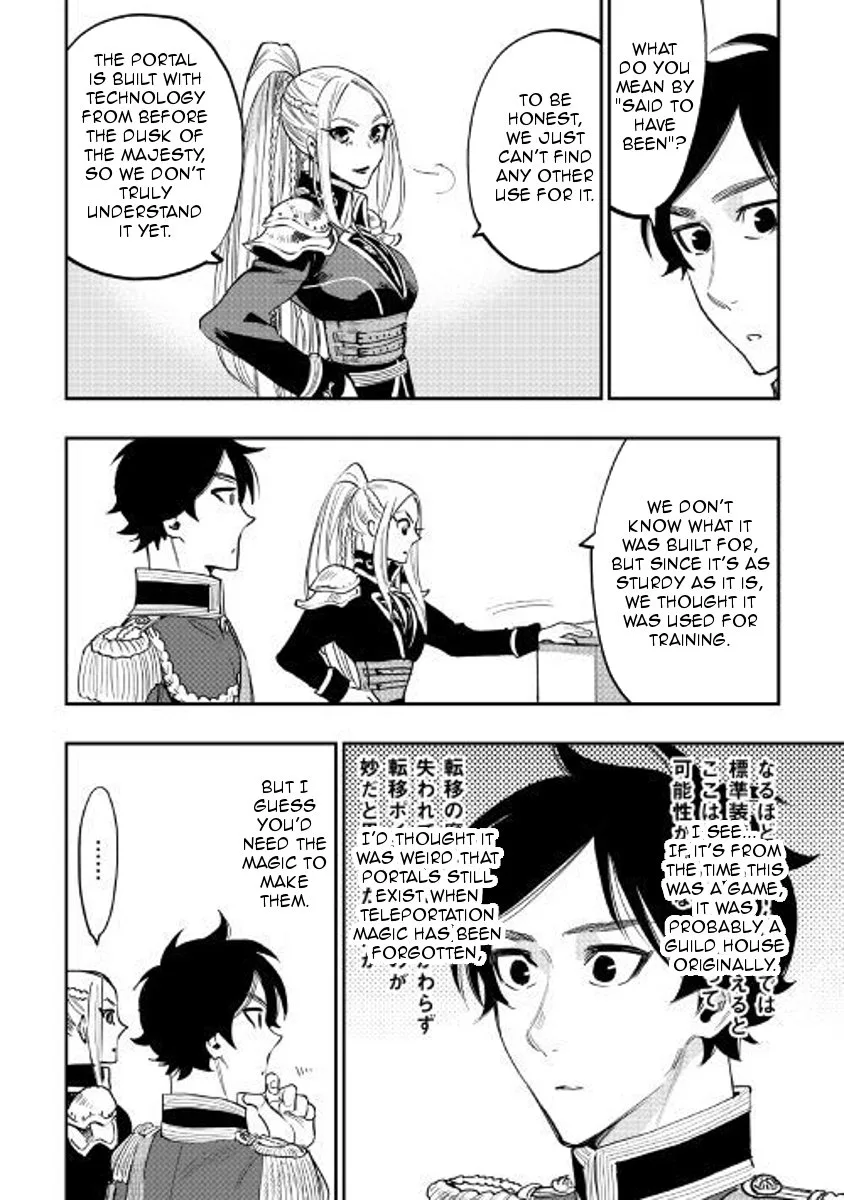 The New Gate Chapter 38 page 34