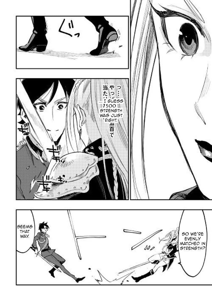 The New Gate Chapter 39 page 8
