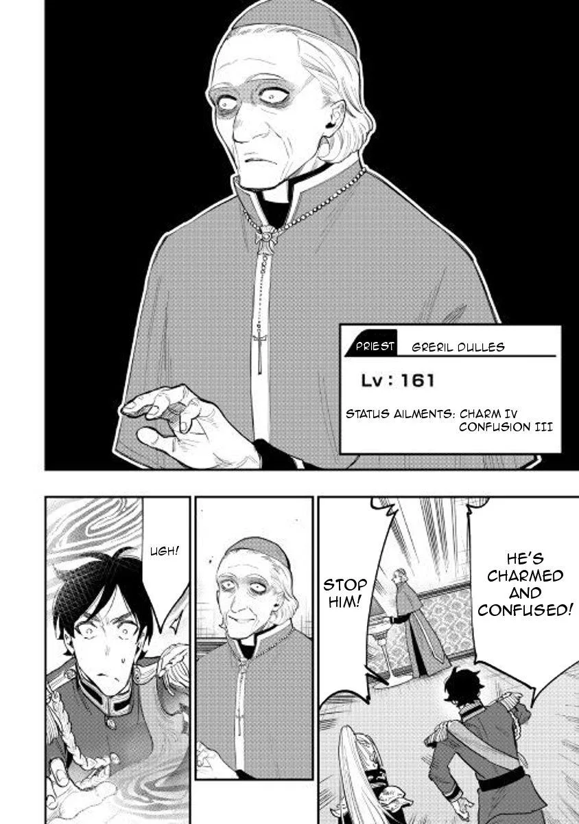 The New Gate Chapter 39 page 32