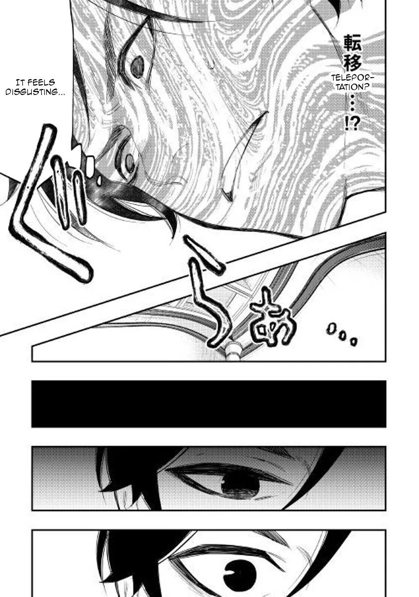The New Gate Chapter 39 page 33
