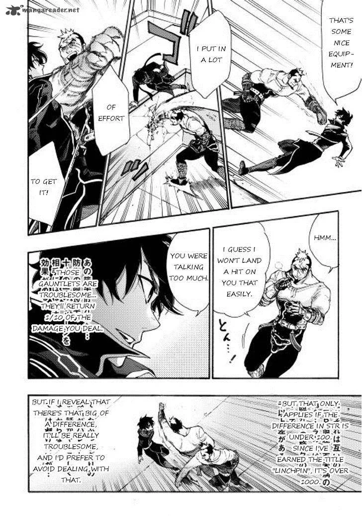 The New Gate Chapter 4 page 6