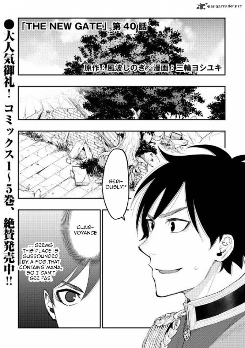 The New Gate Chapter 40 page 1