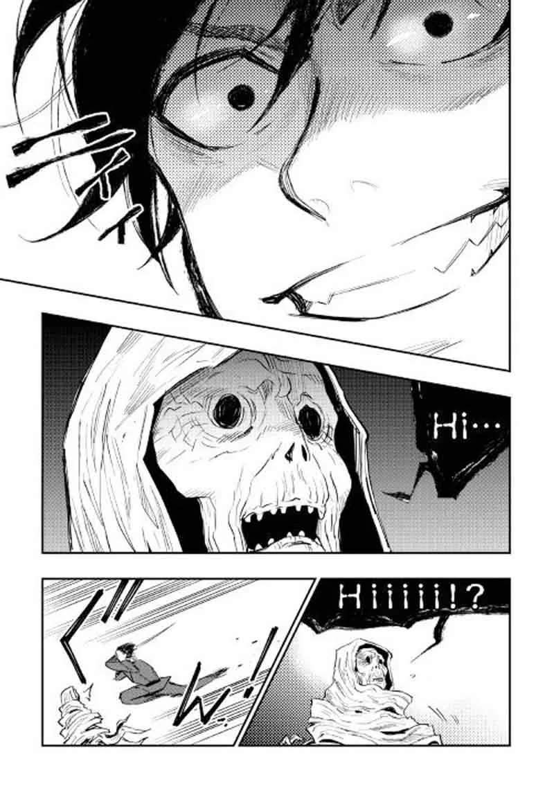 The New Gate Chapter 41 page 33