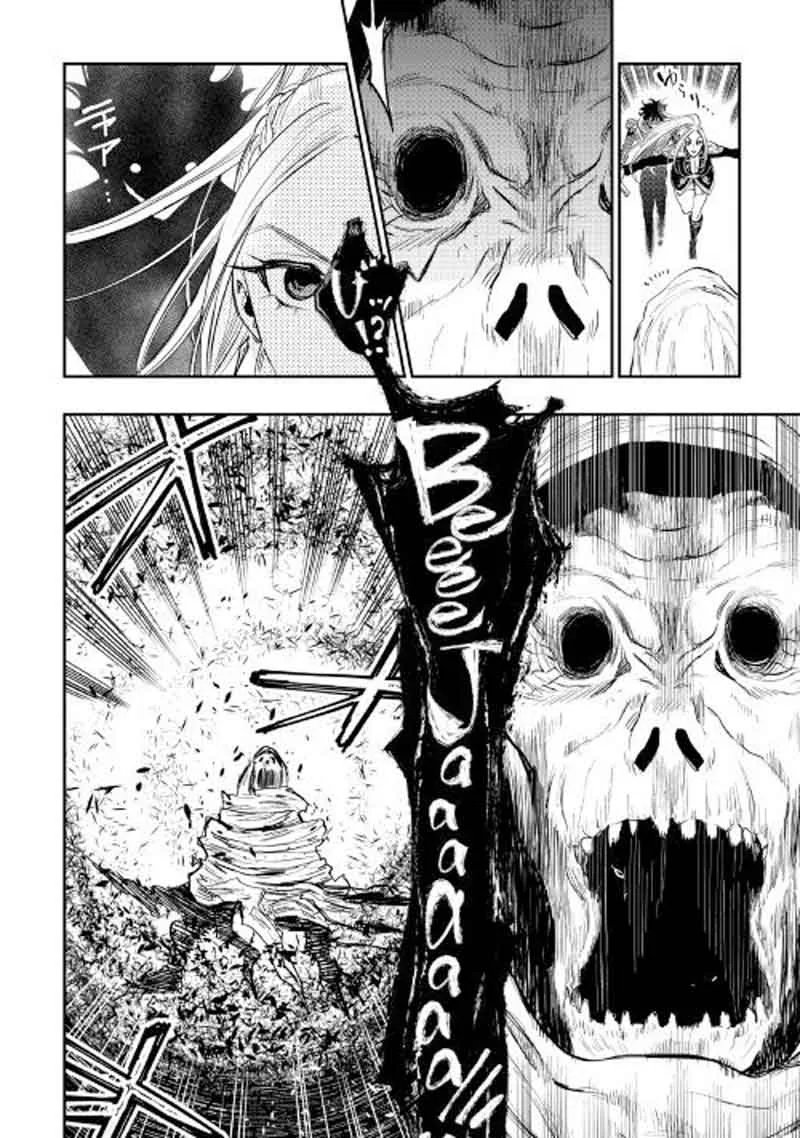 The New Gate Chapter 41 page 26