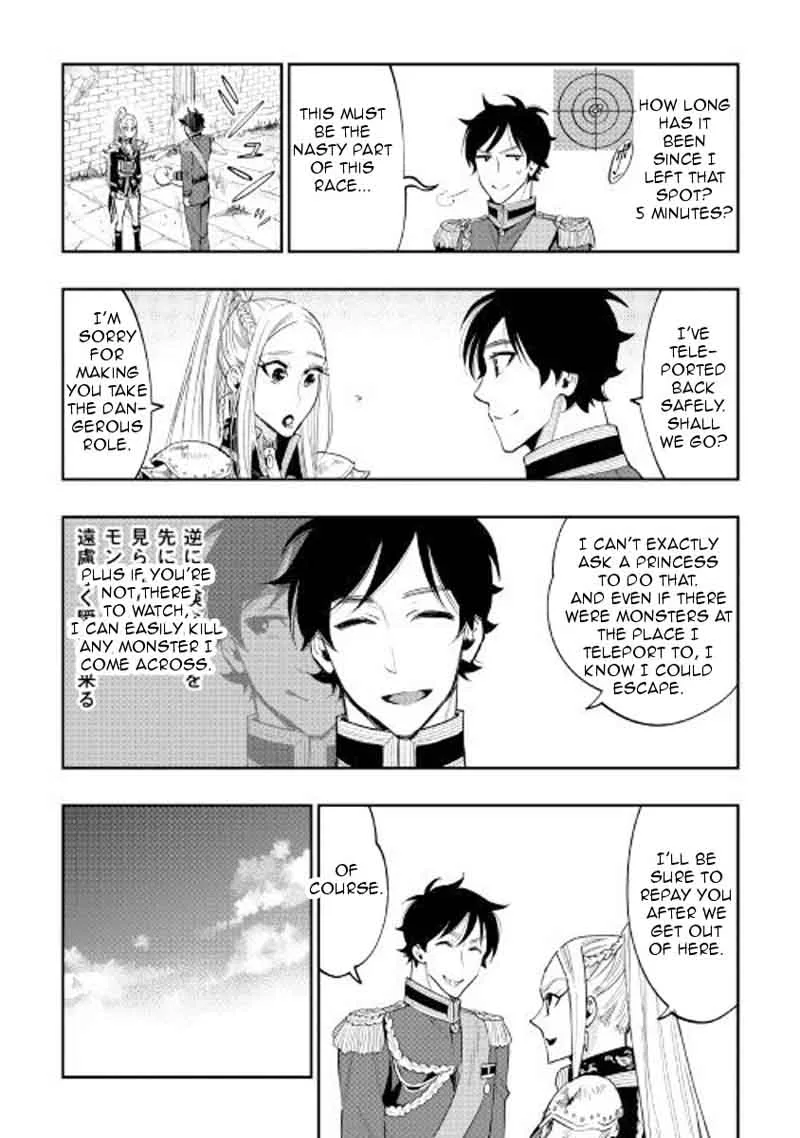 The New Gate Chapter 41 page 20