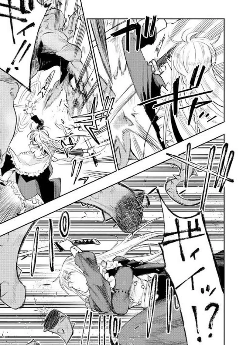 The New Gate Chapter 41 page 5