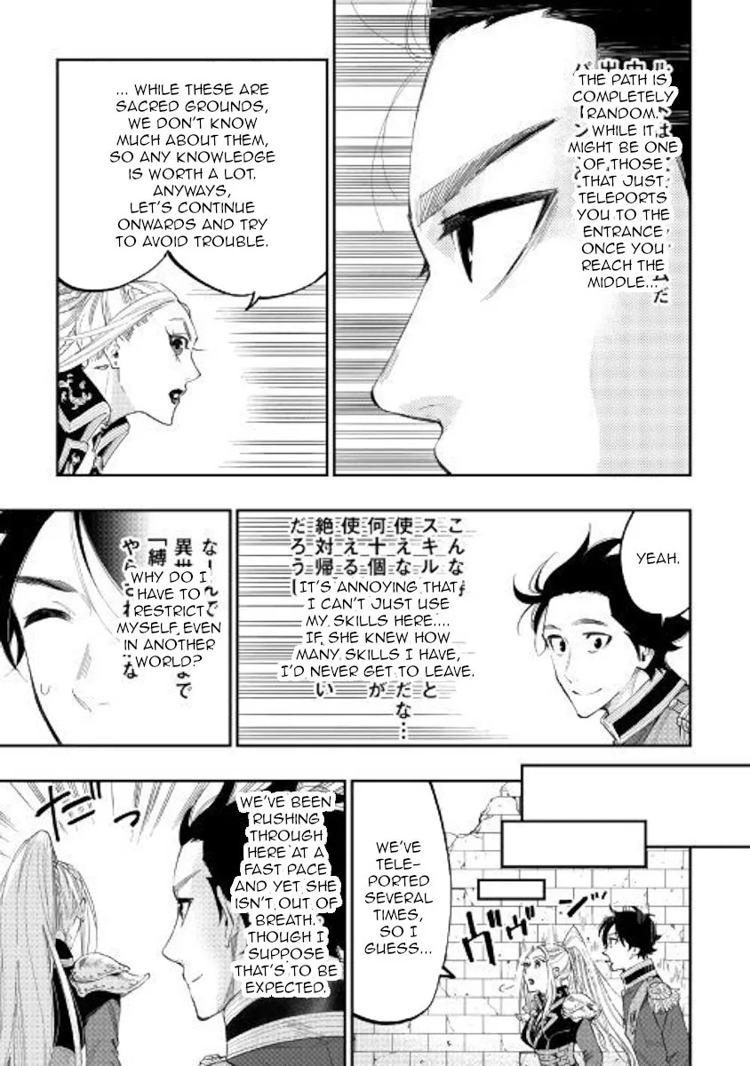 The New Gate Chapter 42 page 19