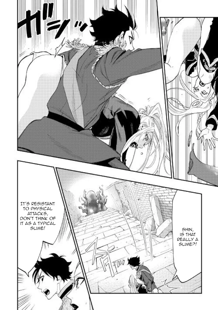 The New Gate Chapter 42 page 26