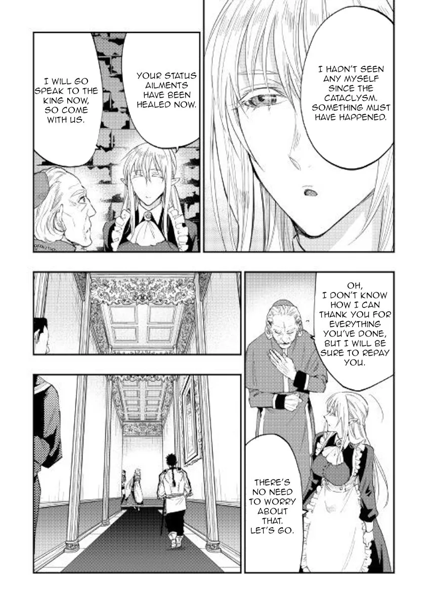 The New Gate Chapter 42 page 2