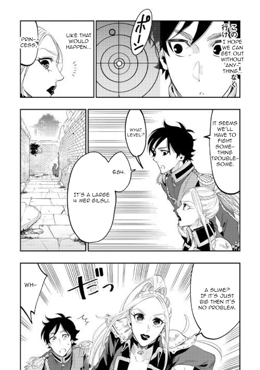 The New Gate Chapter 42 page 20