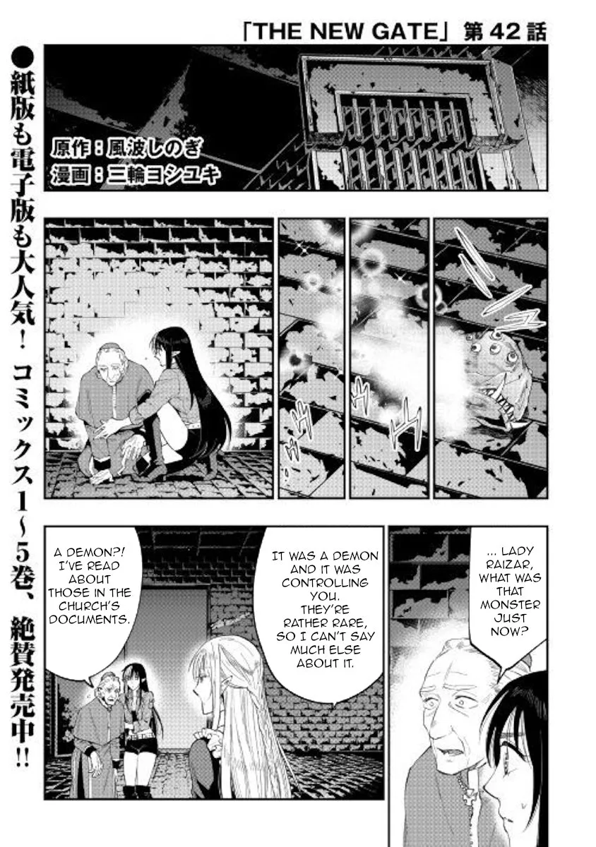 The New Gate Chapter 42 page 1