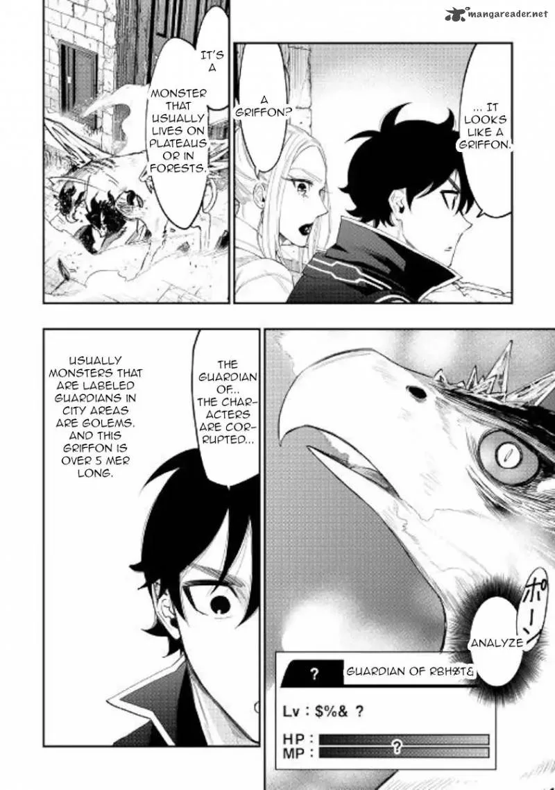 The New Gate Chapter 44 page 5