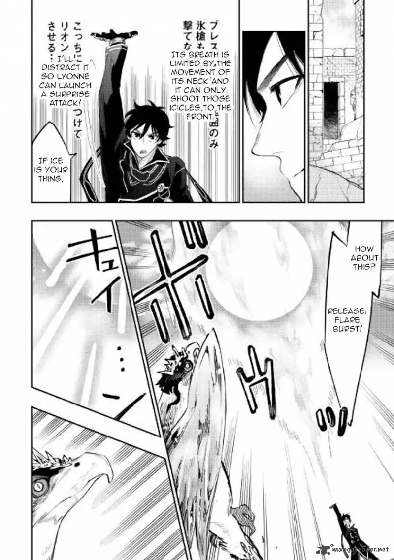 The New Gate Chapter 44 page 15