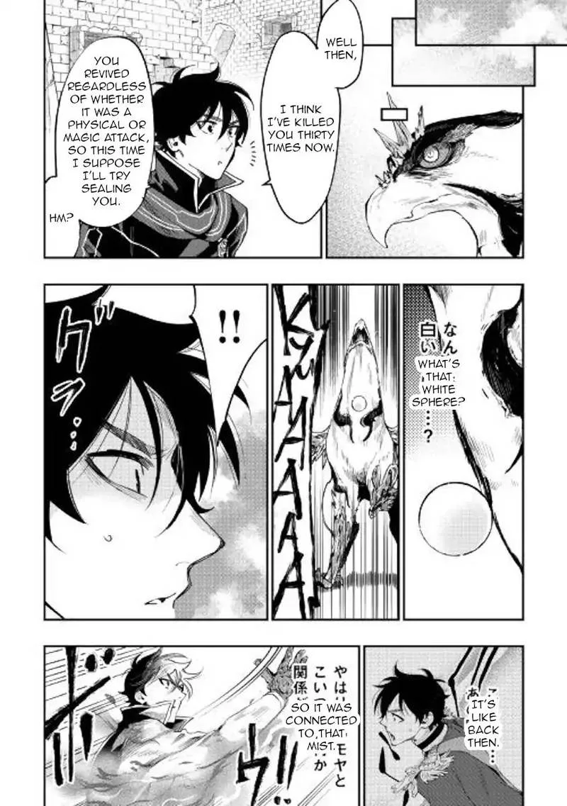 The New Gate Chapter 45 page 24