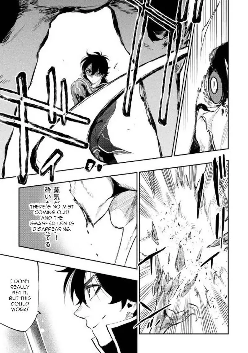 The New Gate Chapter 45 page 27