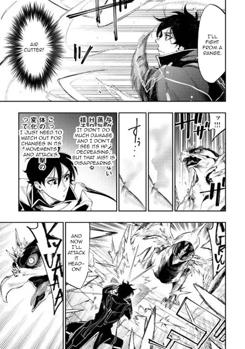 The New Gate Chapter 45 page 3