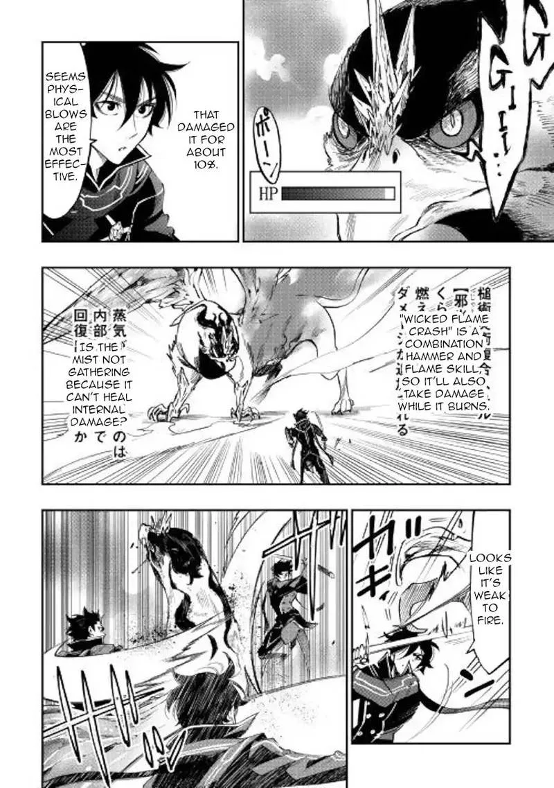 The New Gate Chapter 45 page 8
