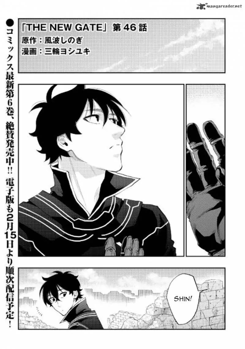 The New Gate Chapter 46 page 1