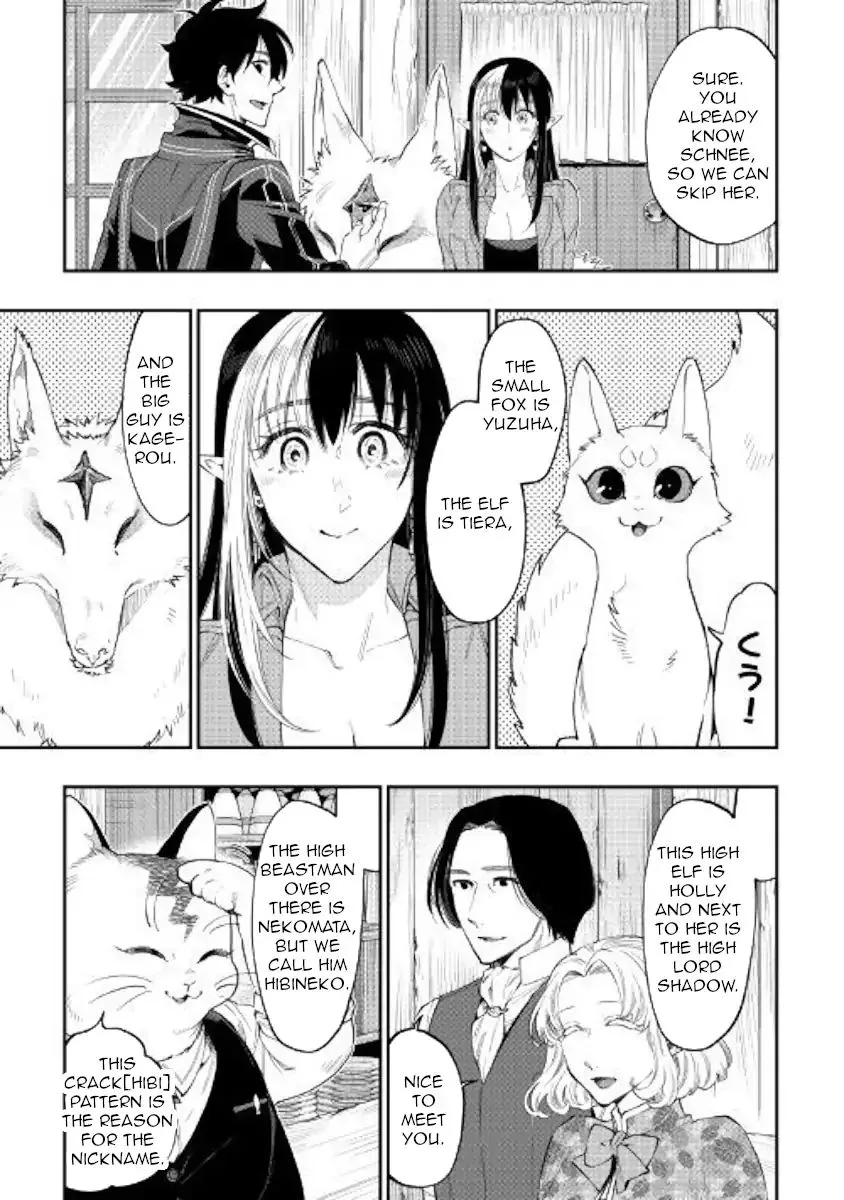 The New Gate Chapter 47 page 23