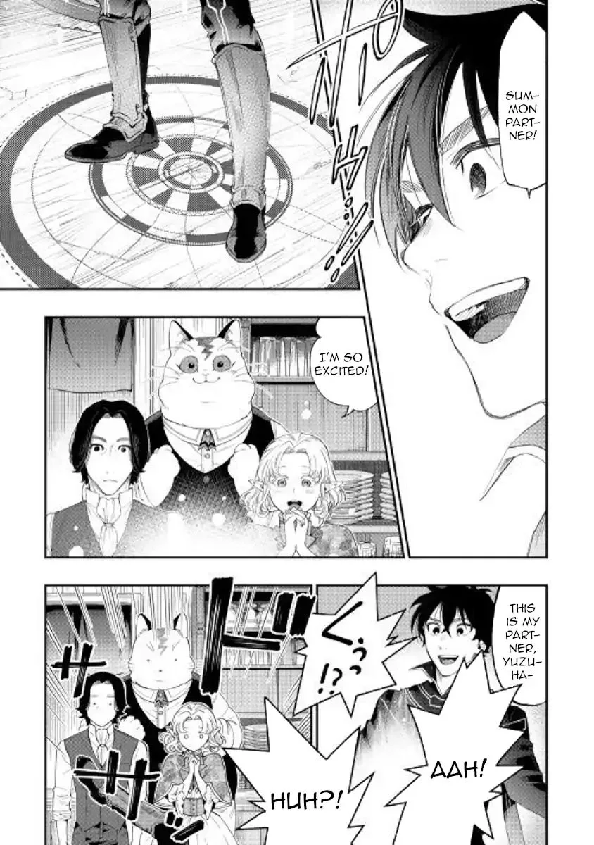 The New Gate Chapter 47 page 17