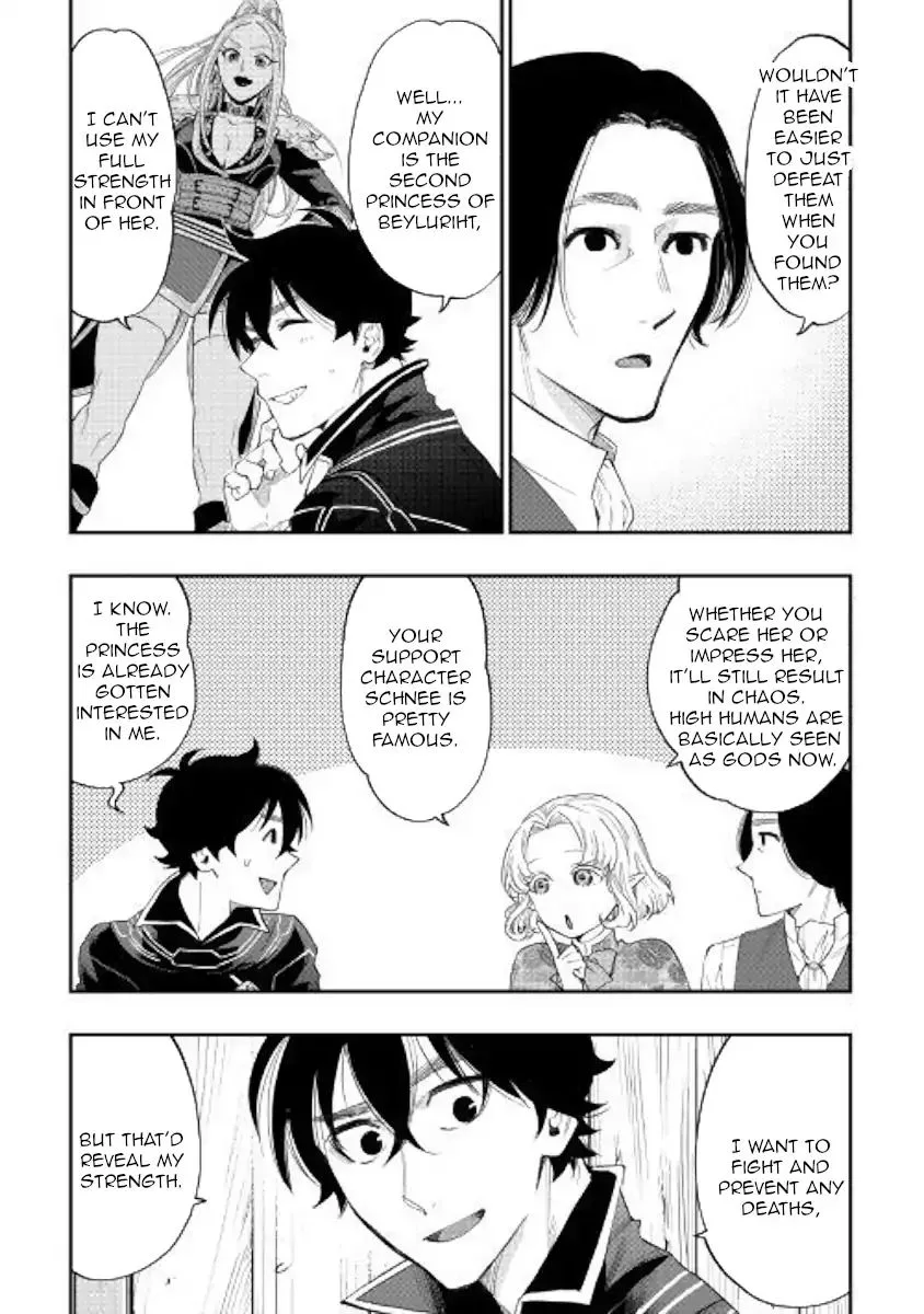 The New Gate Chapter 47 page 12
